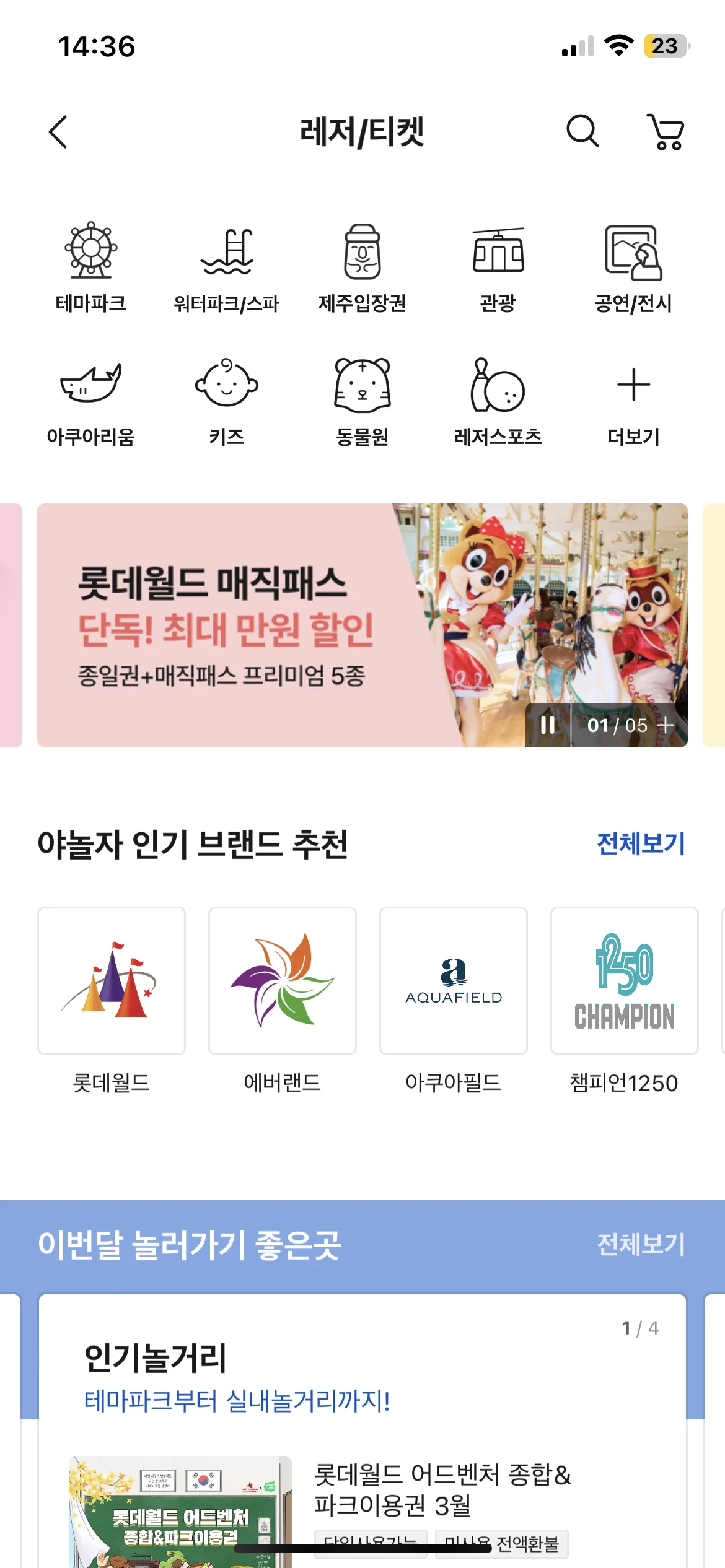 Test Image 35